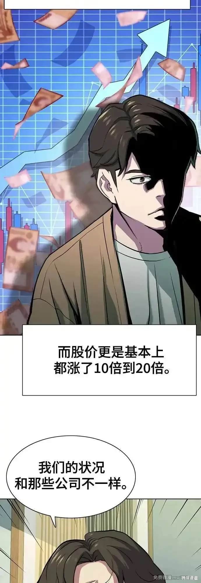 第101话