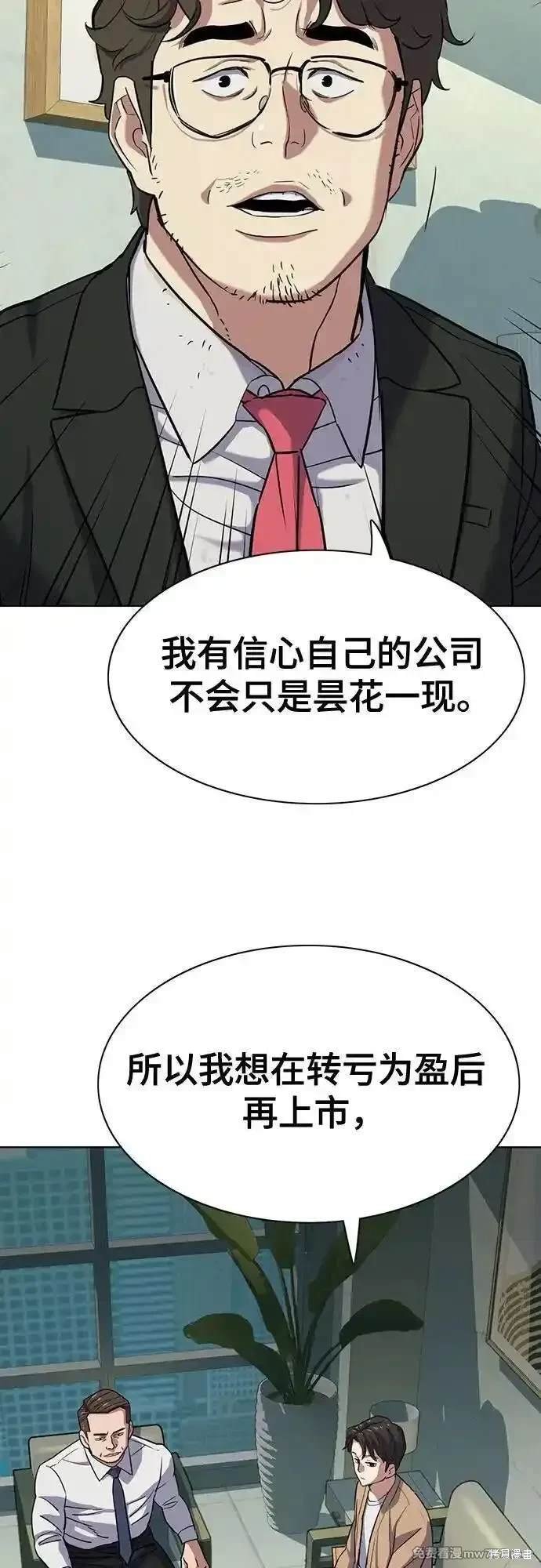 第101话