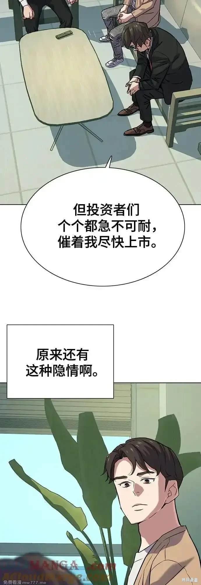 第101话