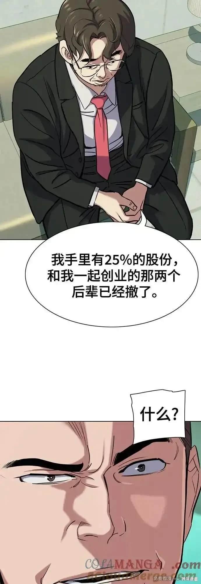 第101话