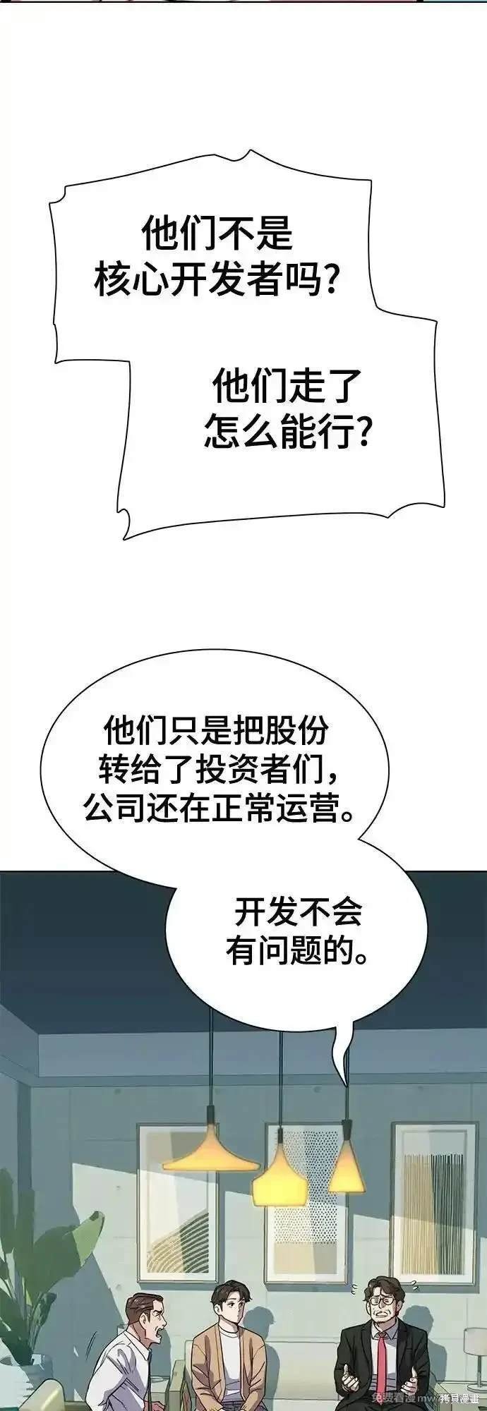 第101话