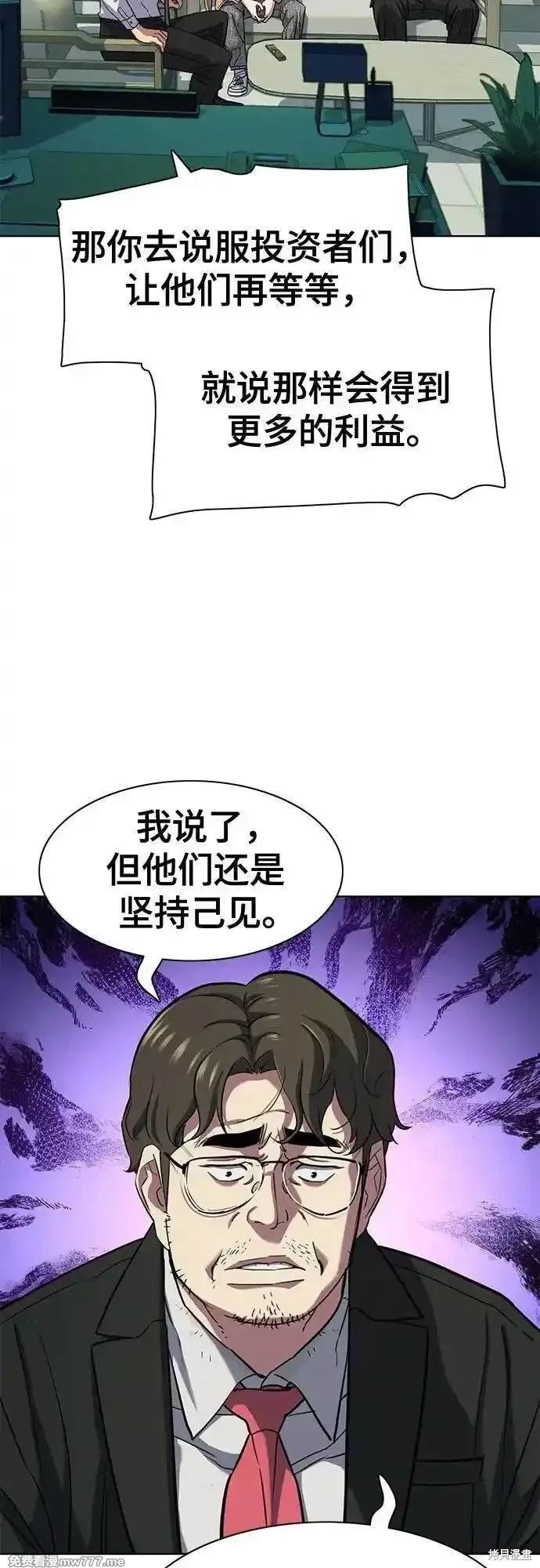 第101话