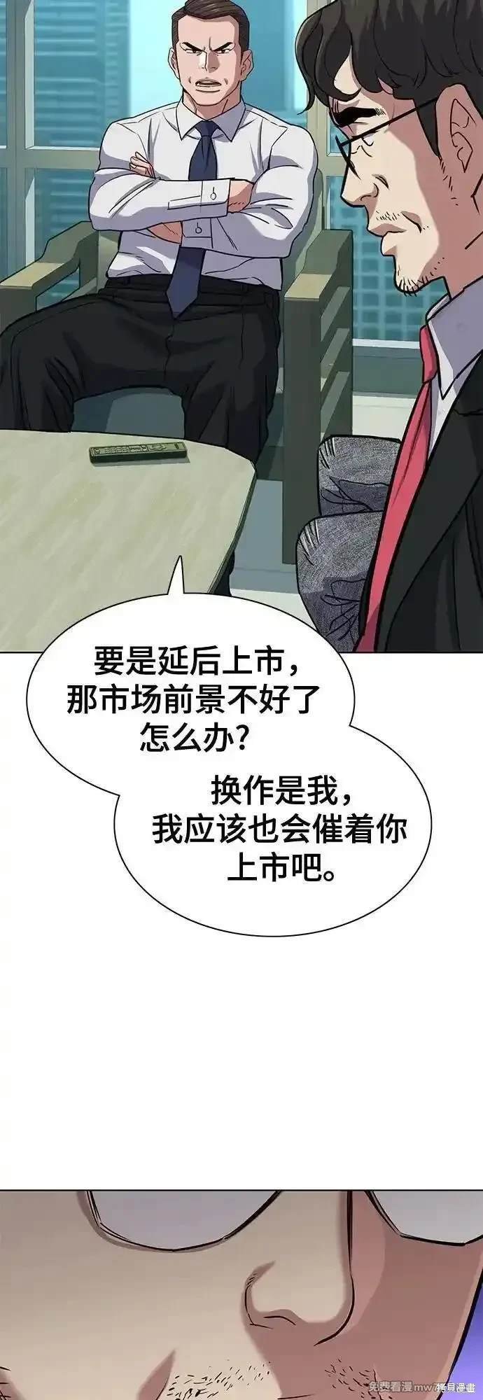 第101话