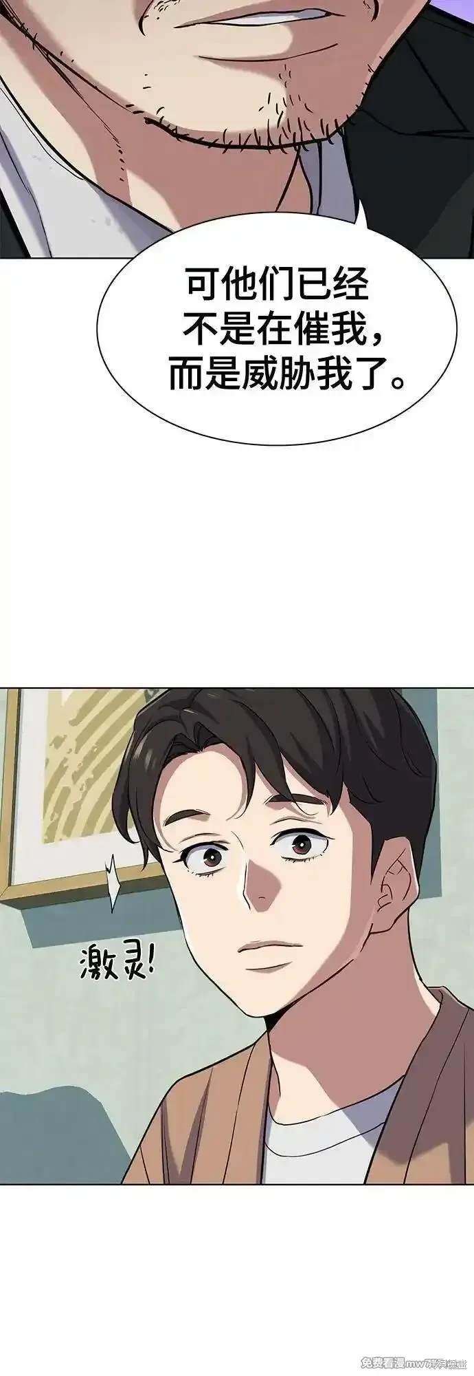 第101话