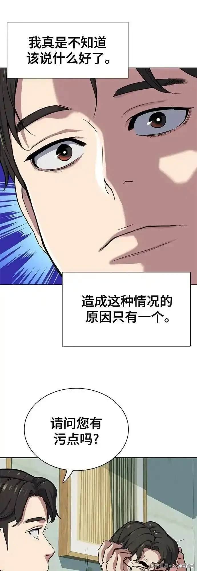 第101话