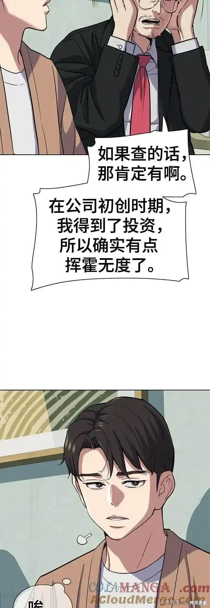第101话