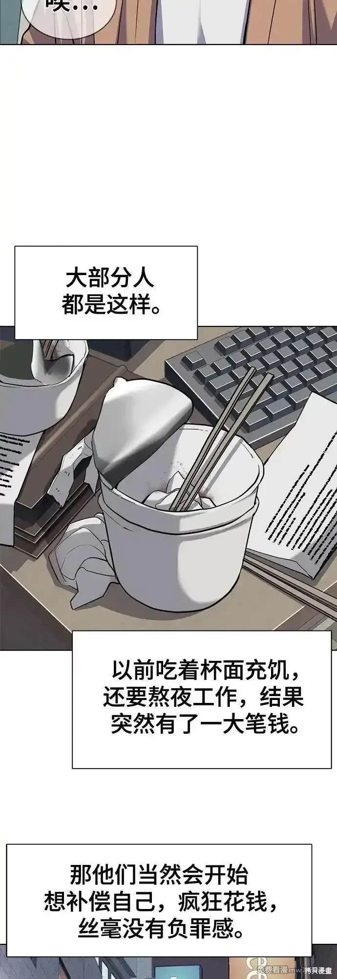 第101话