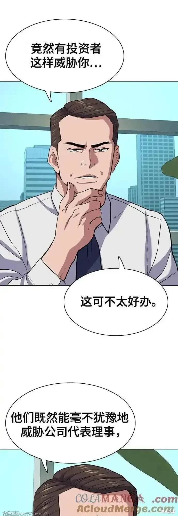 第101话