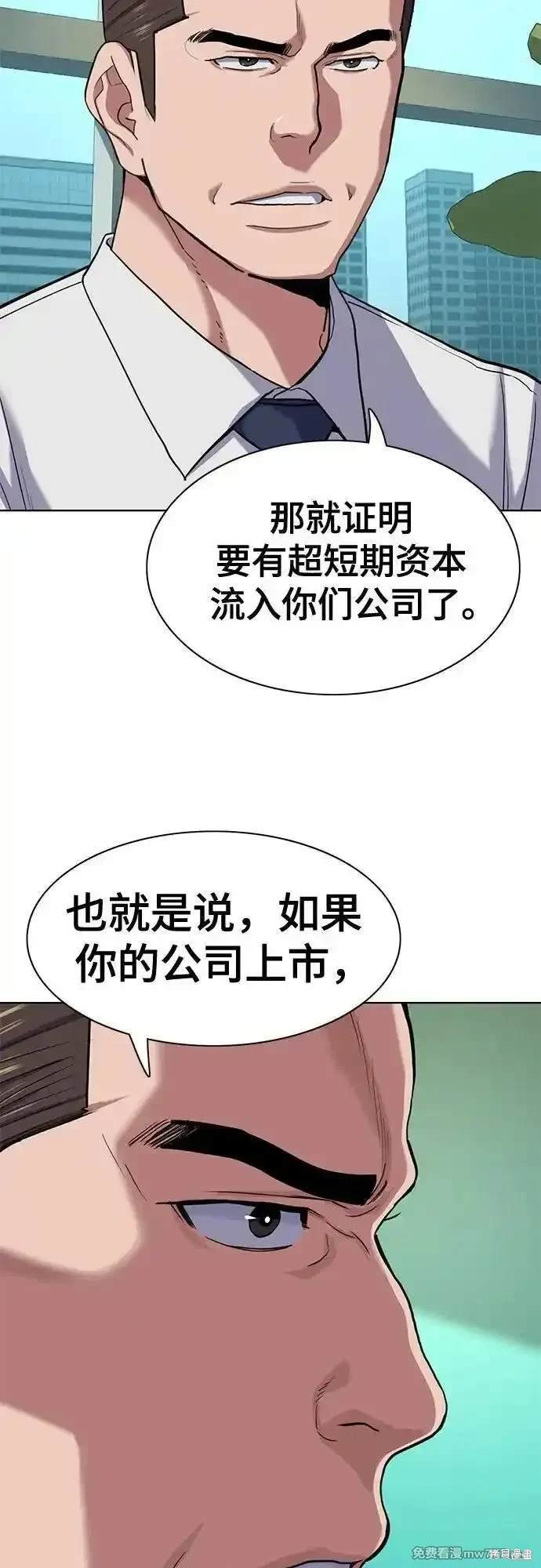 第101话