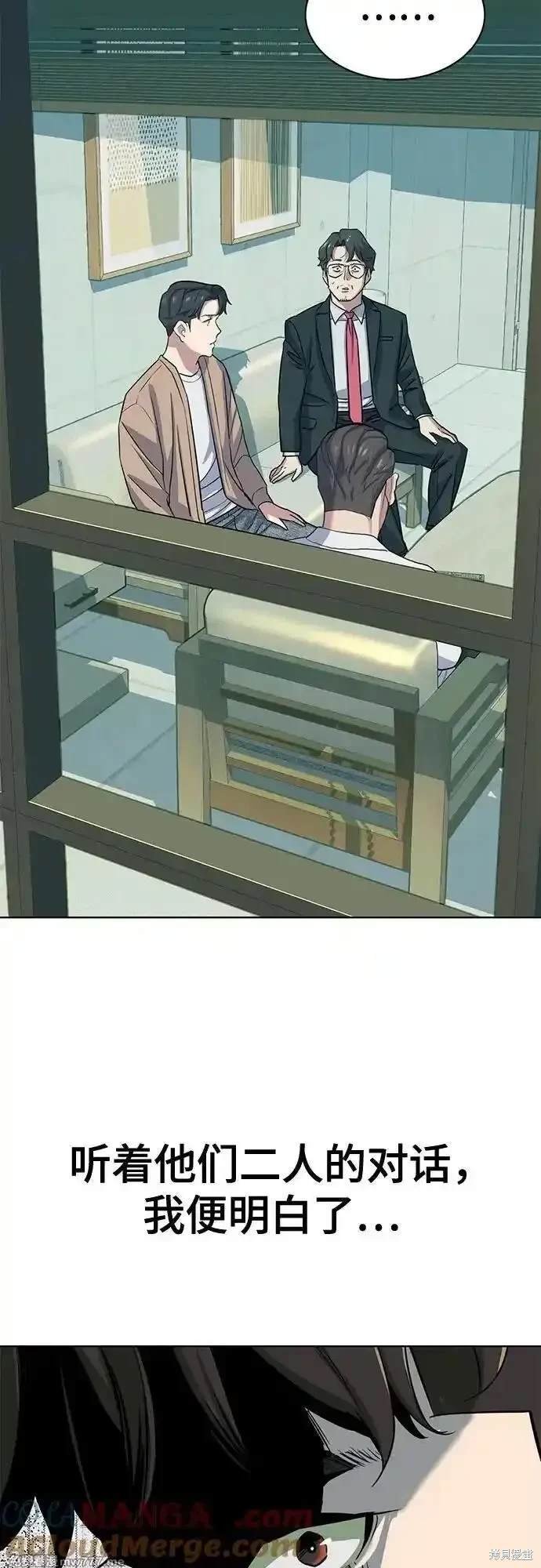 第101话