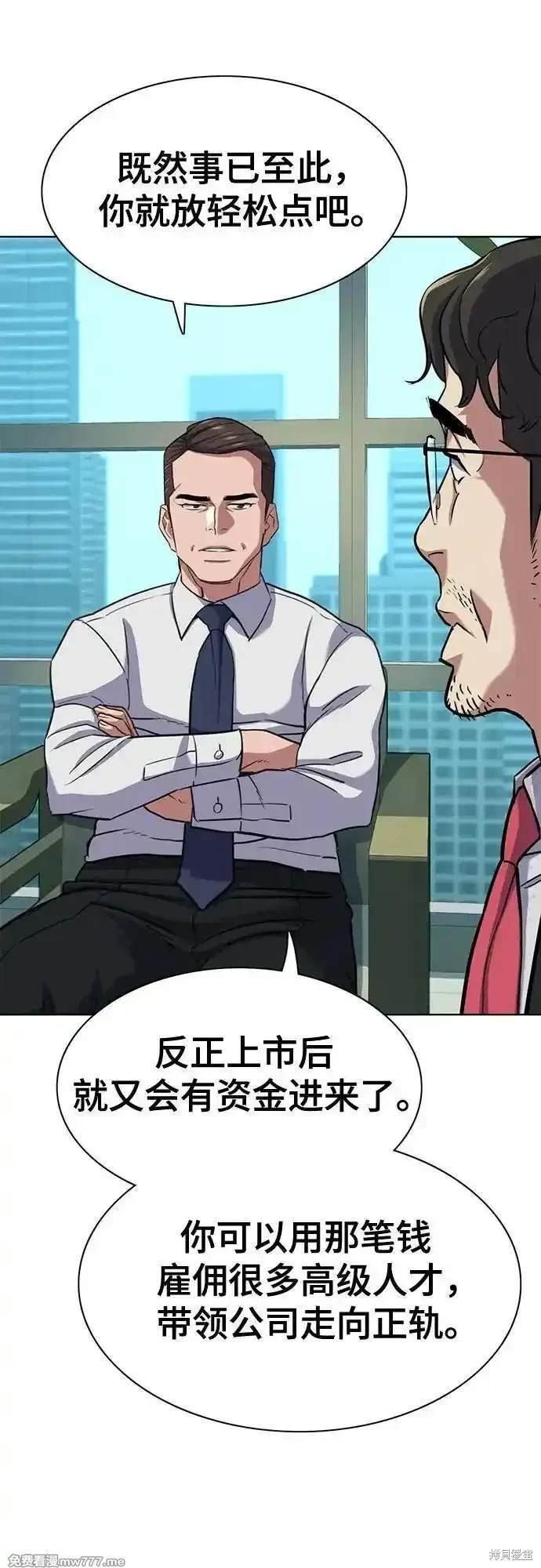 第101话