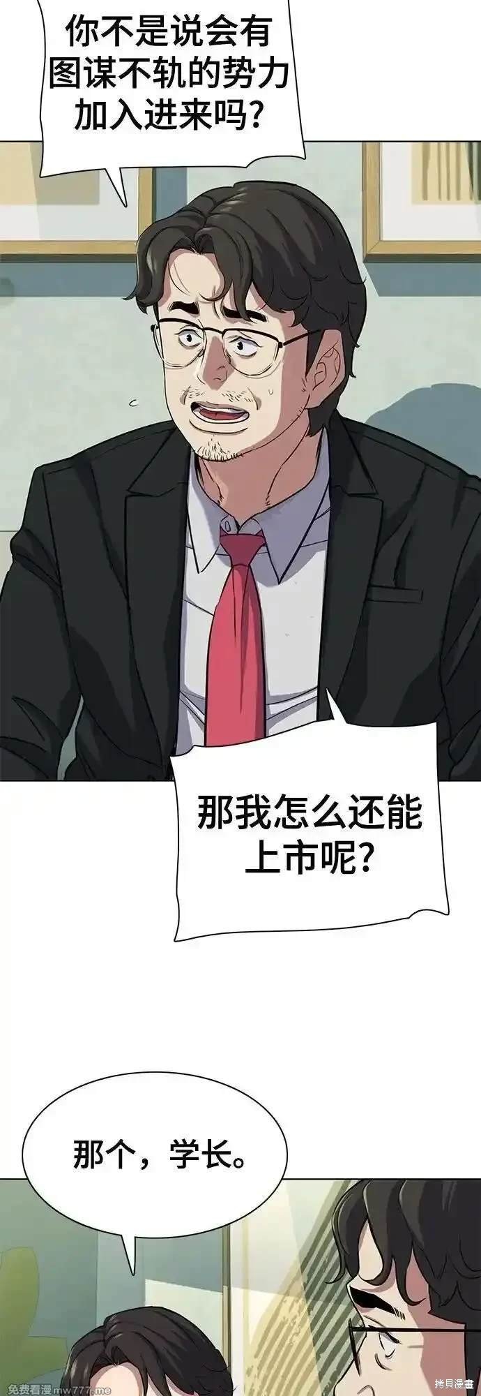 第101话