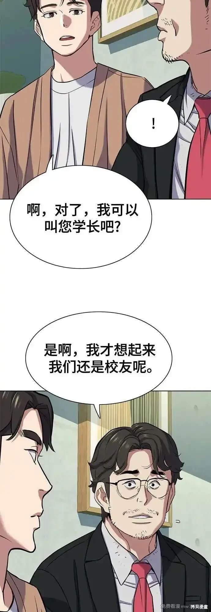 第101话