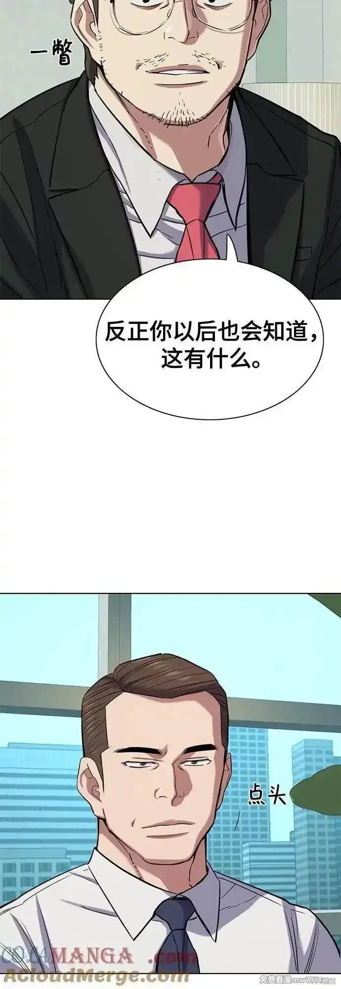 第101话