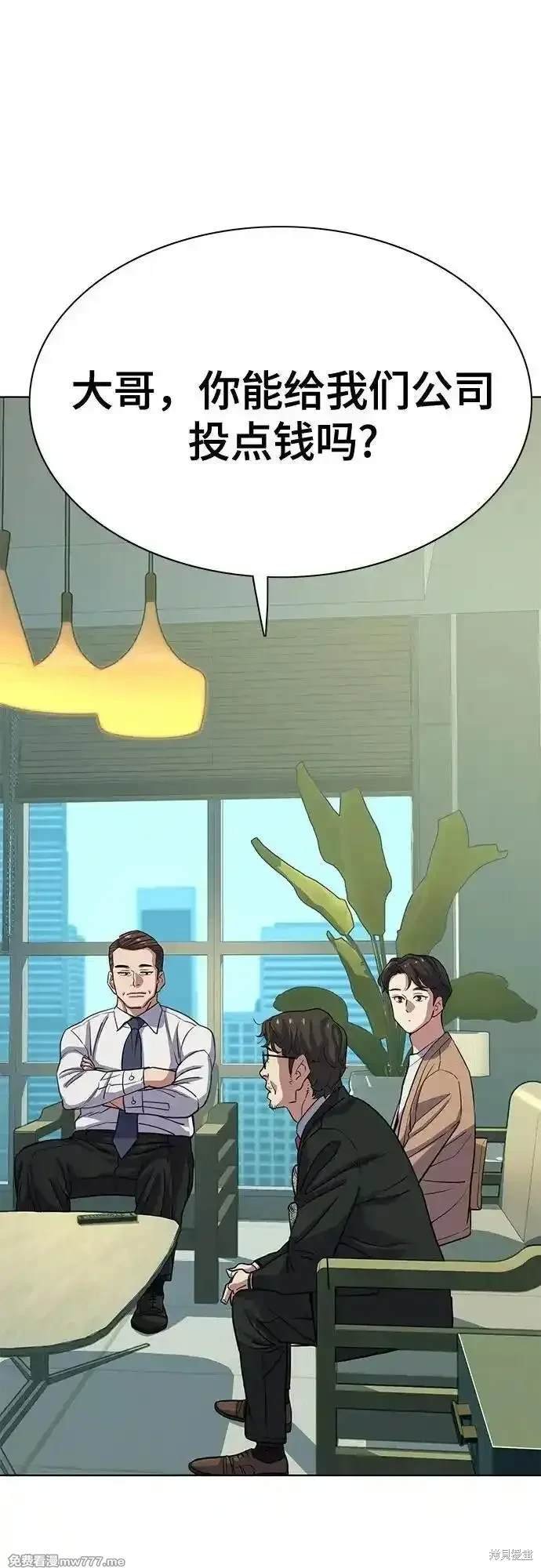 第101话