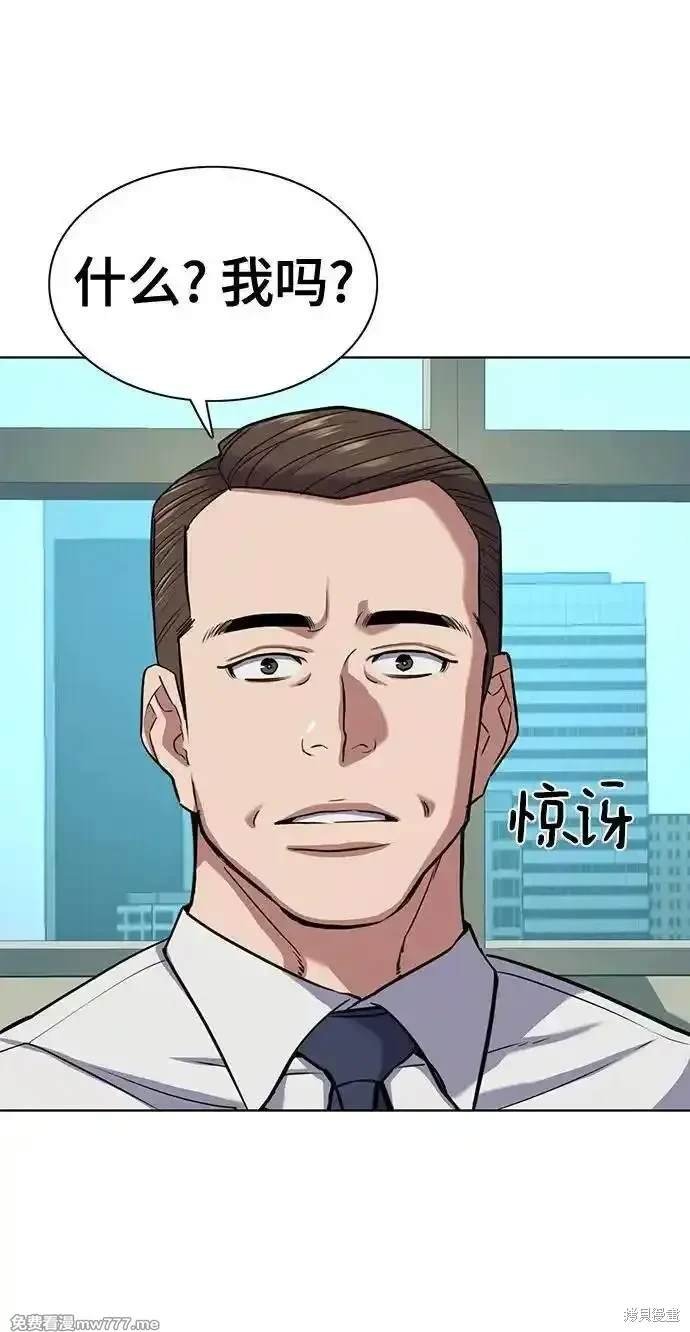 第101话