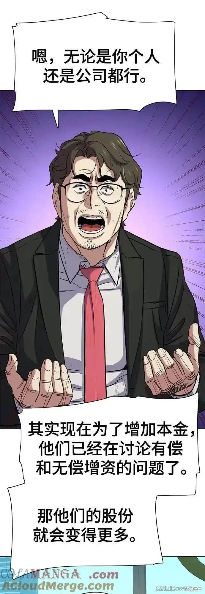 第101话