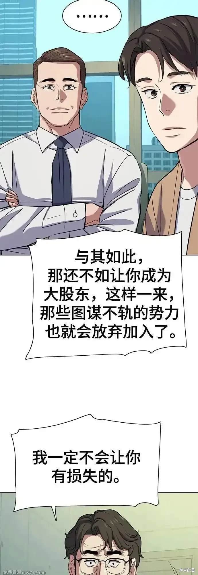 第101话