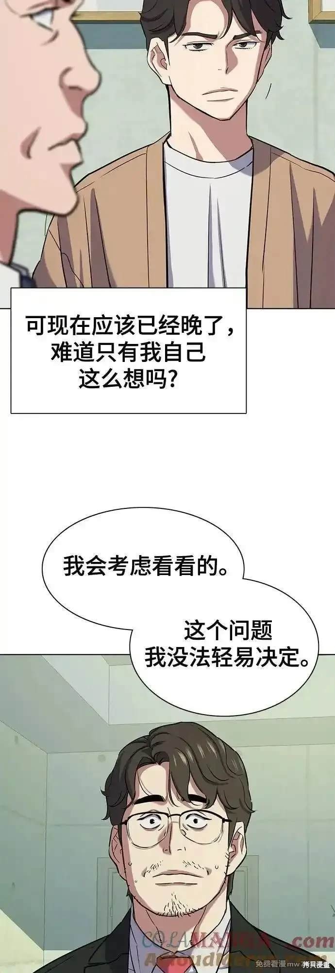 第101话