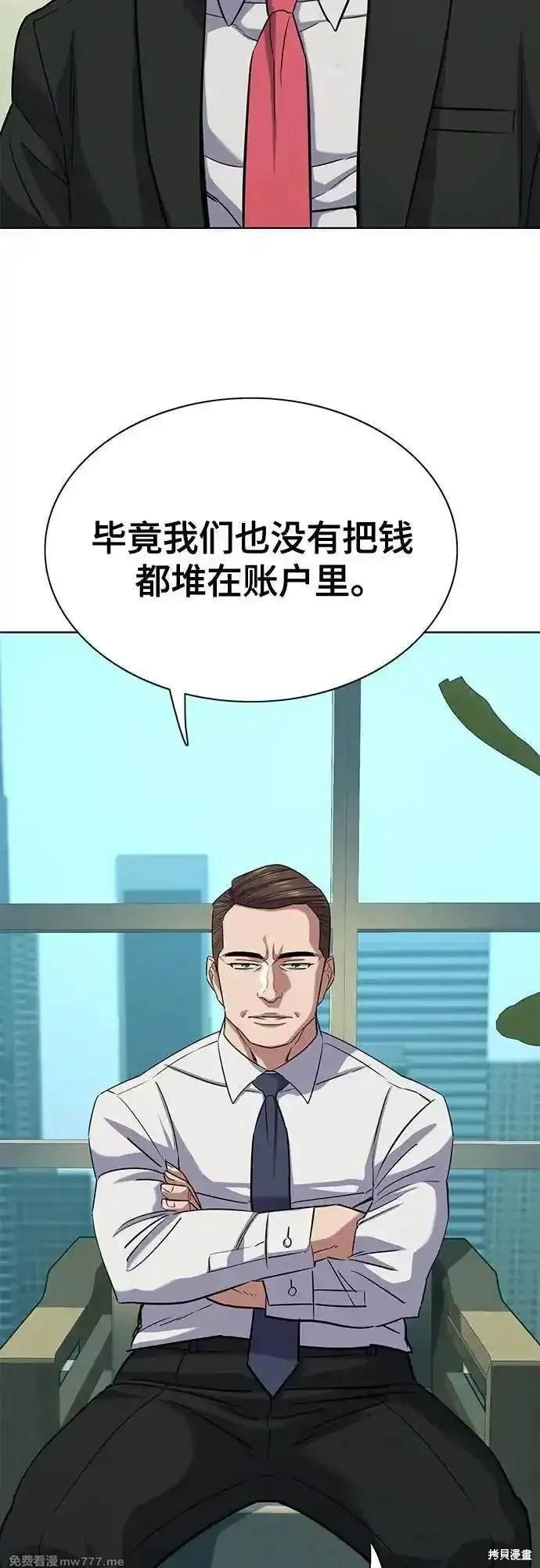 第101话
