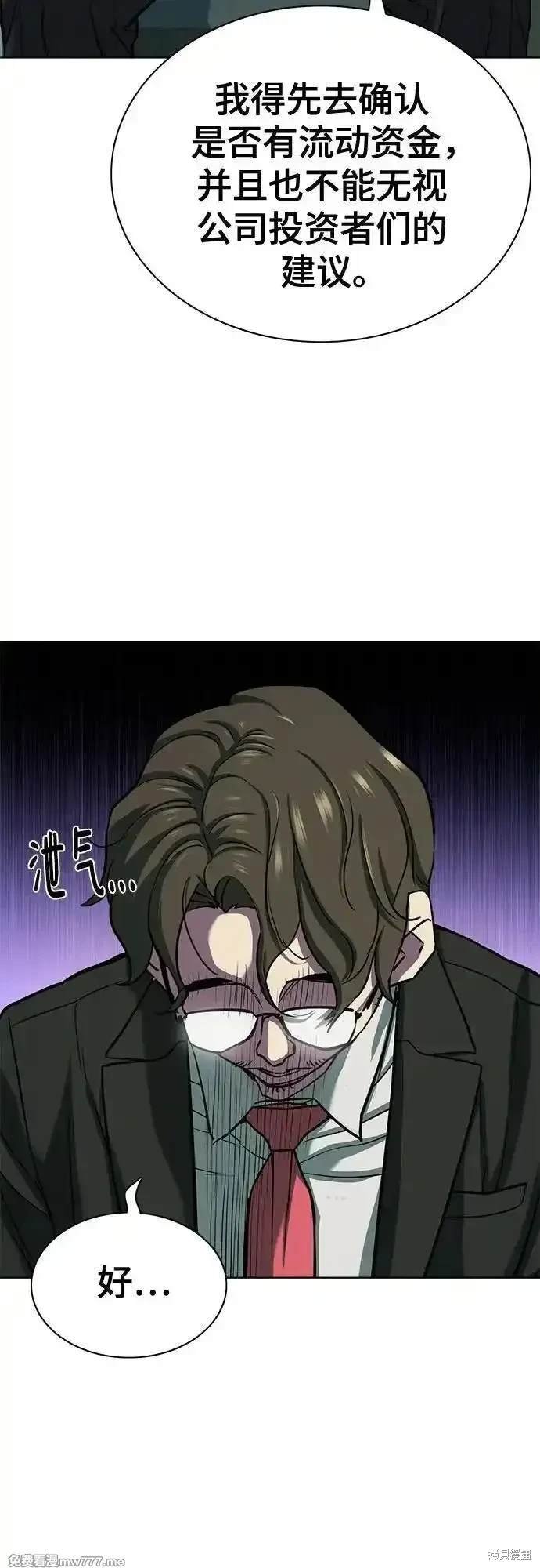 第101话