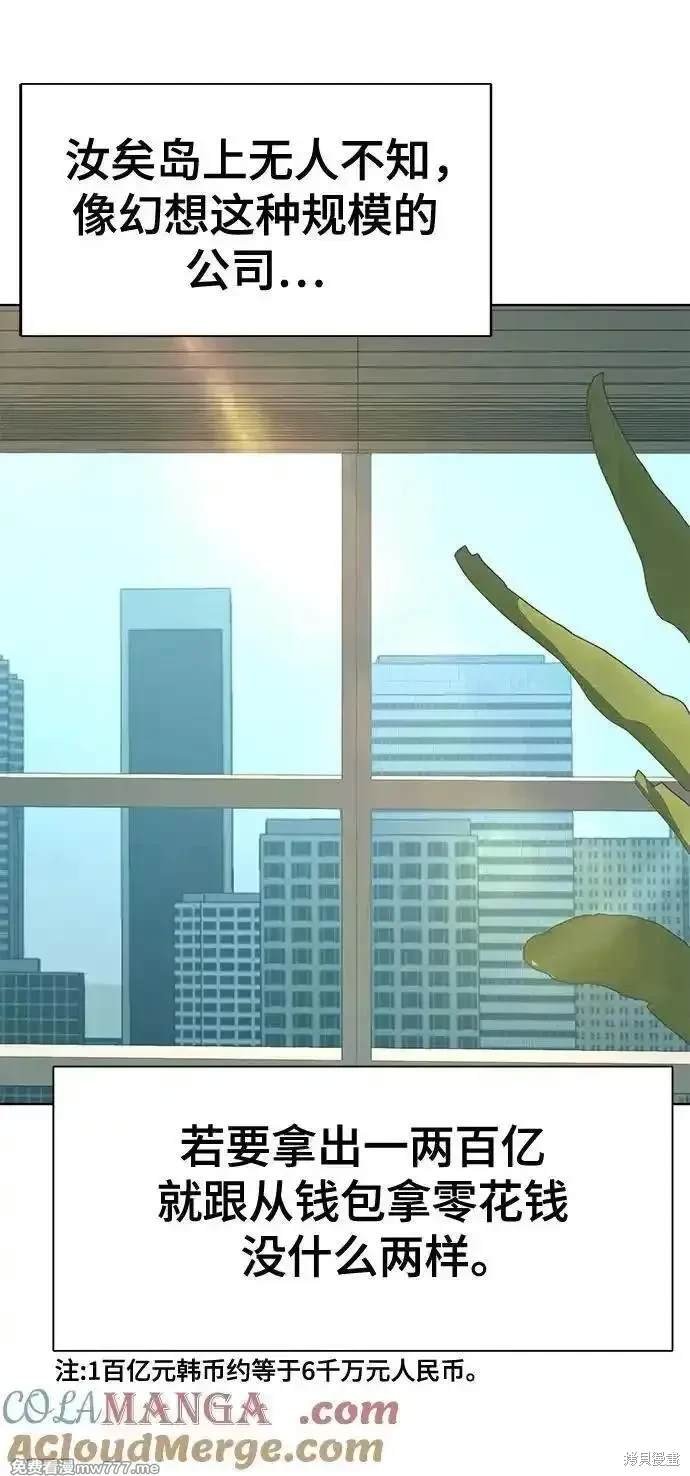 第101话