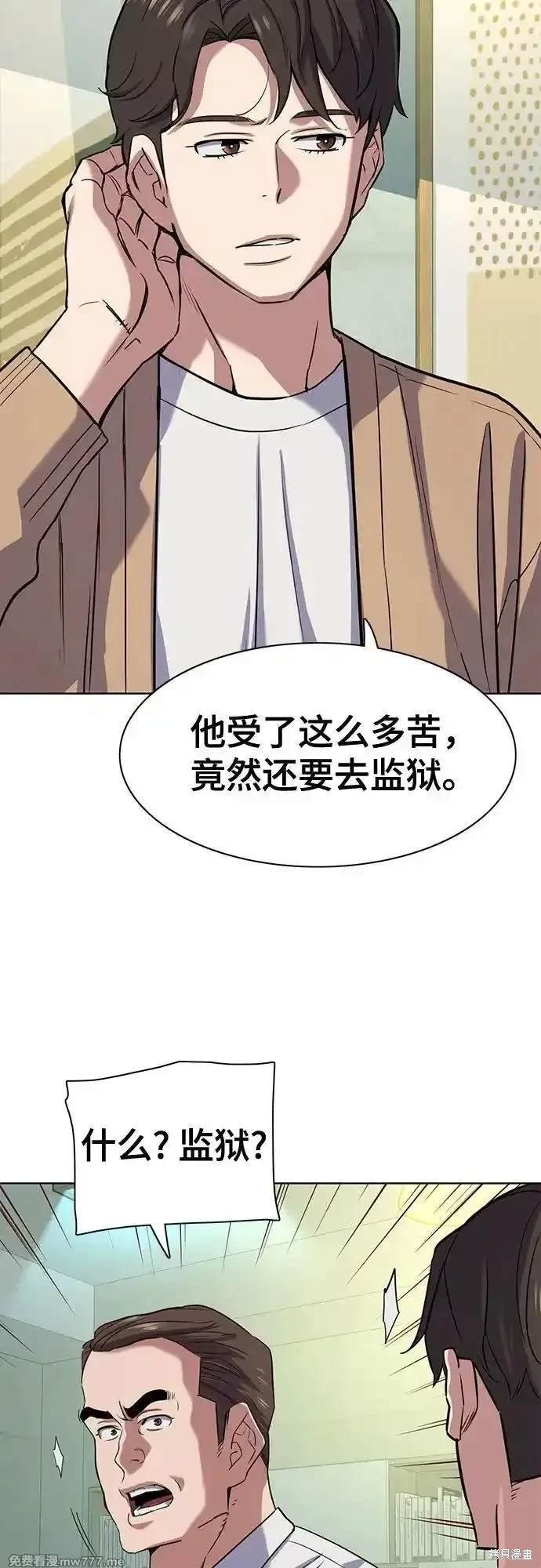第101话