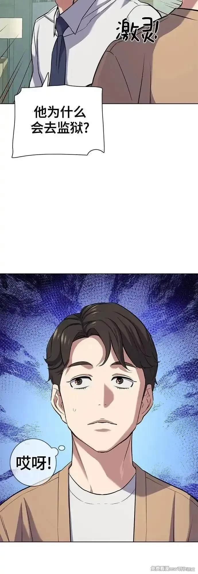 第101话