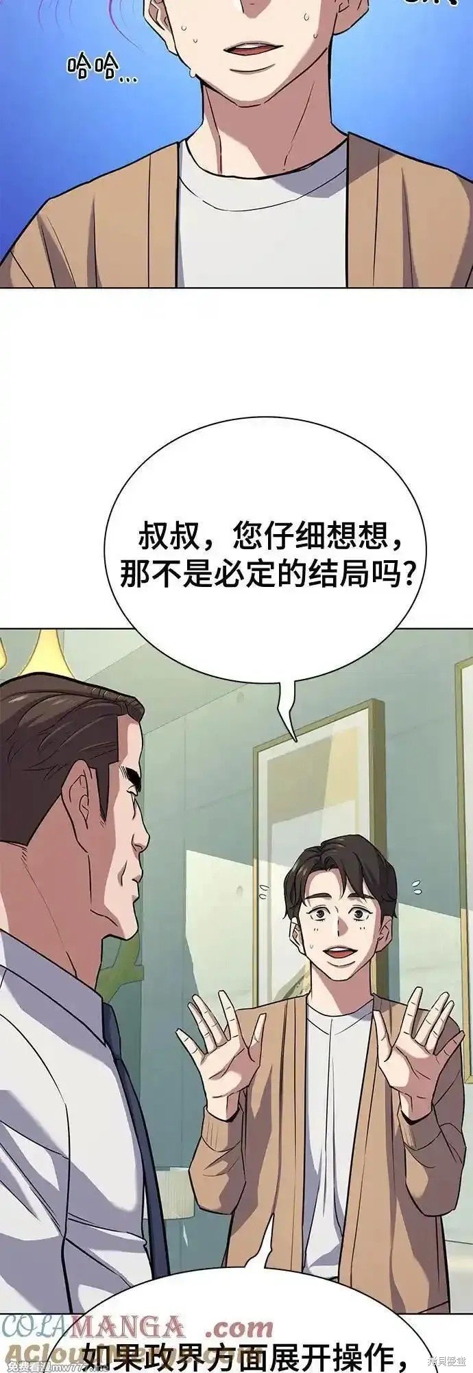 第102话
