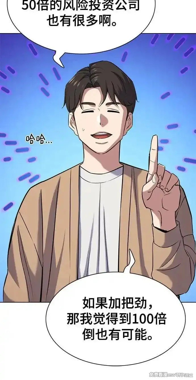 第102话