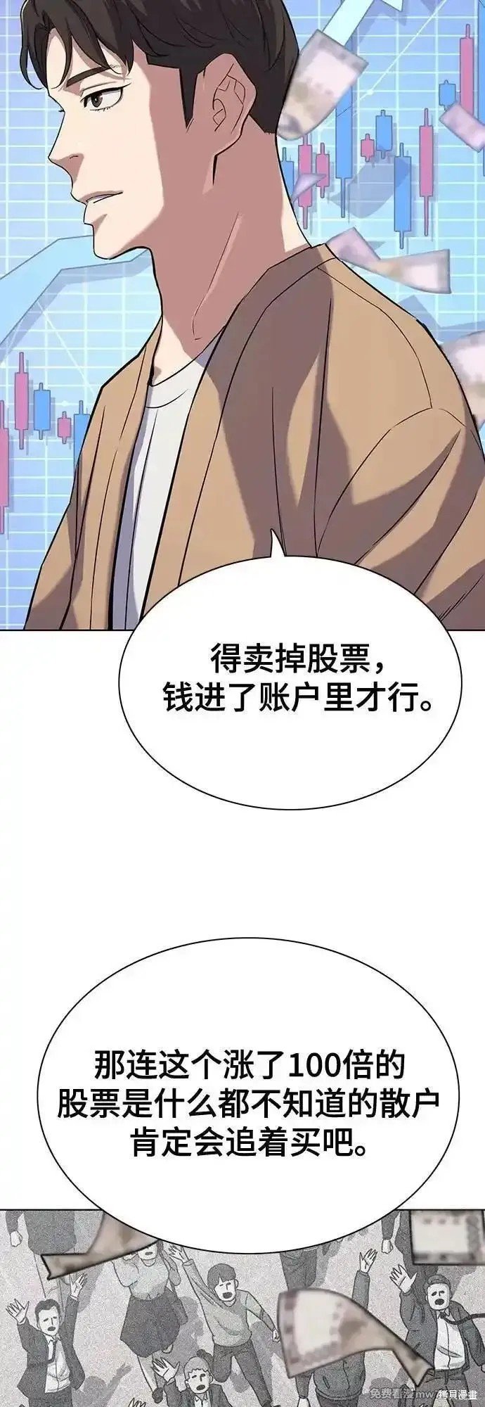 第102话