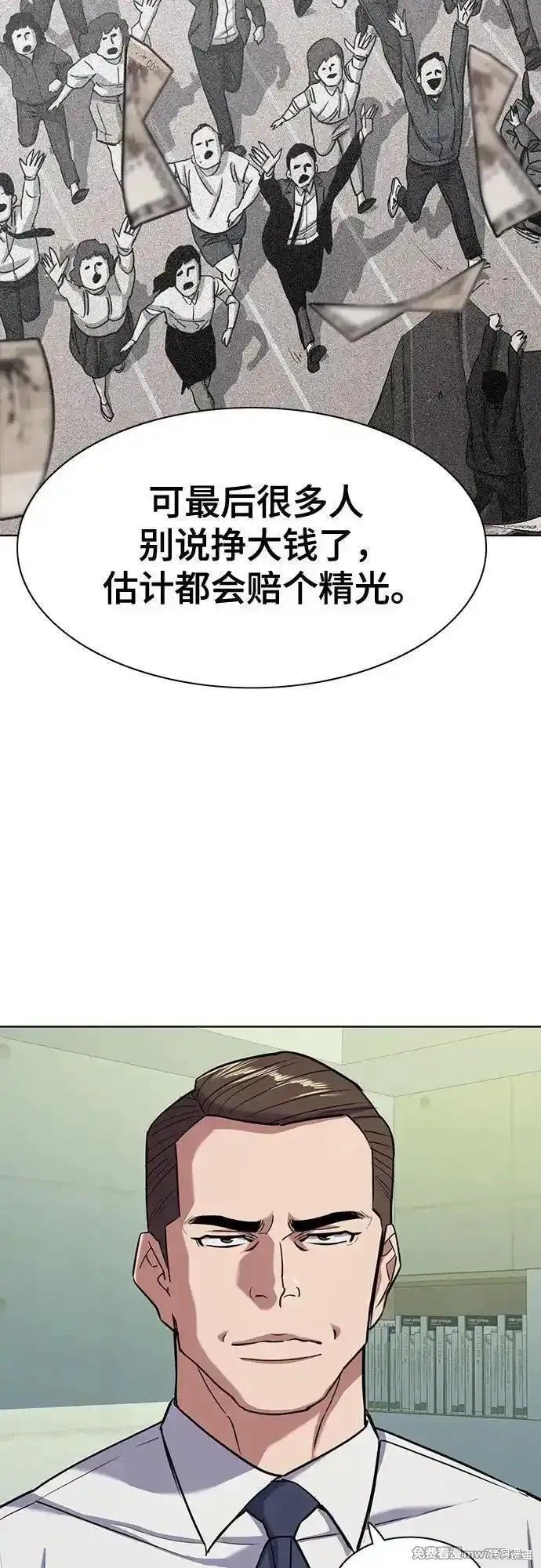 第102话