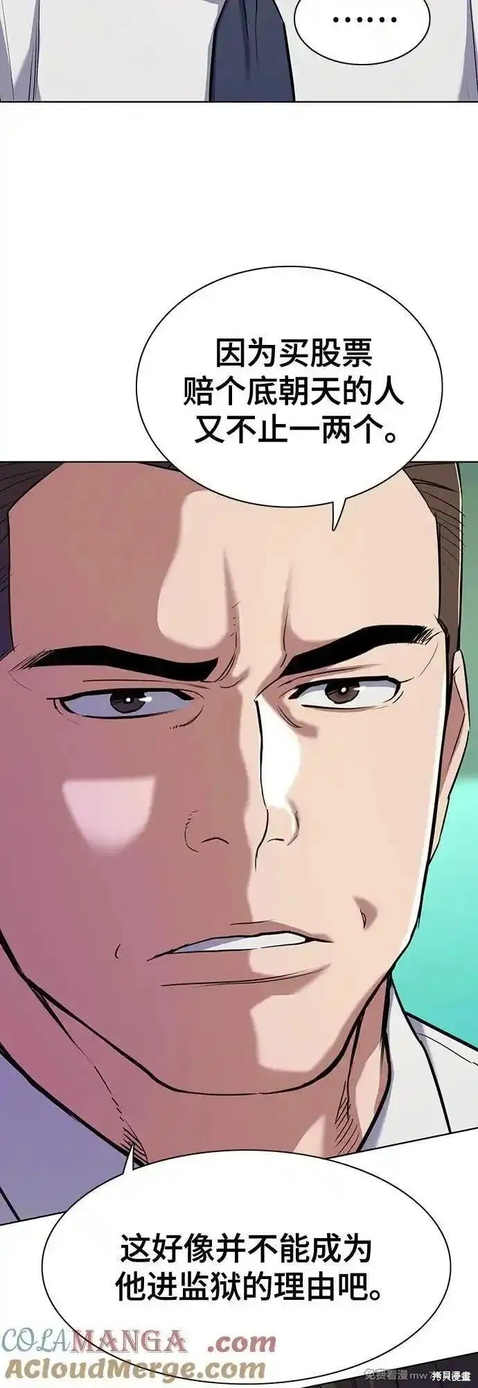 第102话