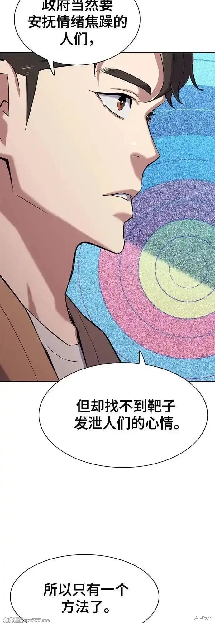 第102话