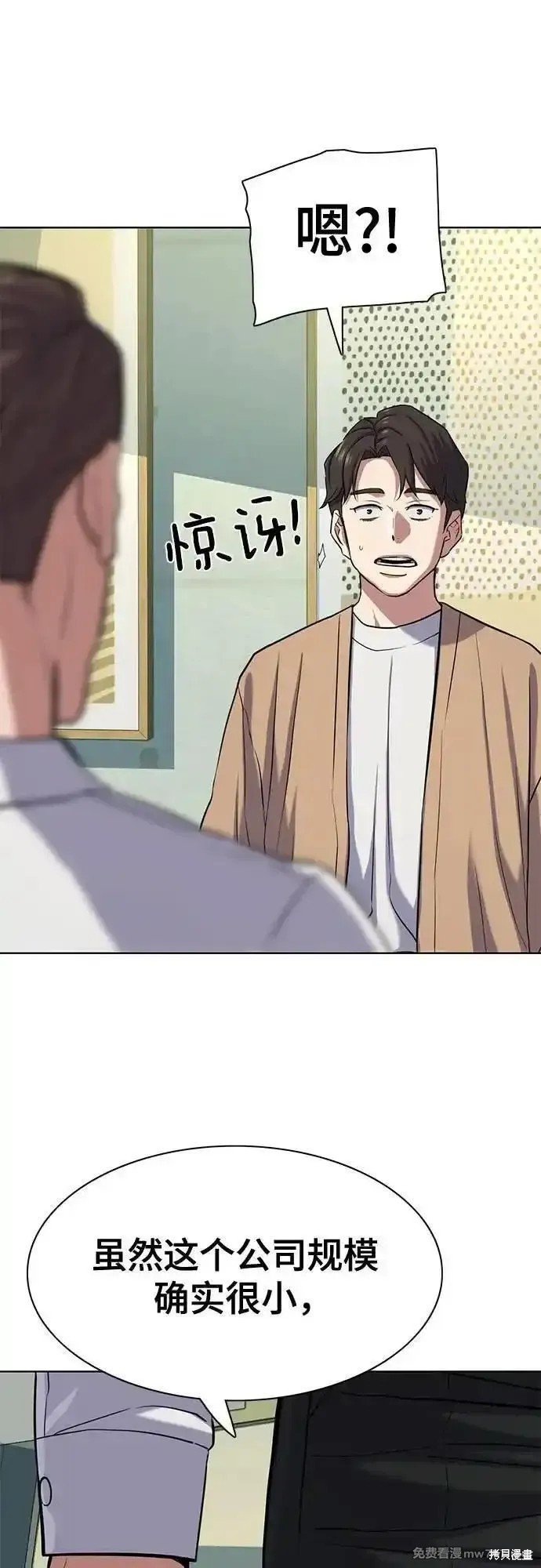 第102话