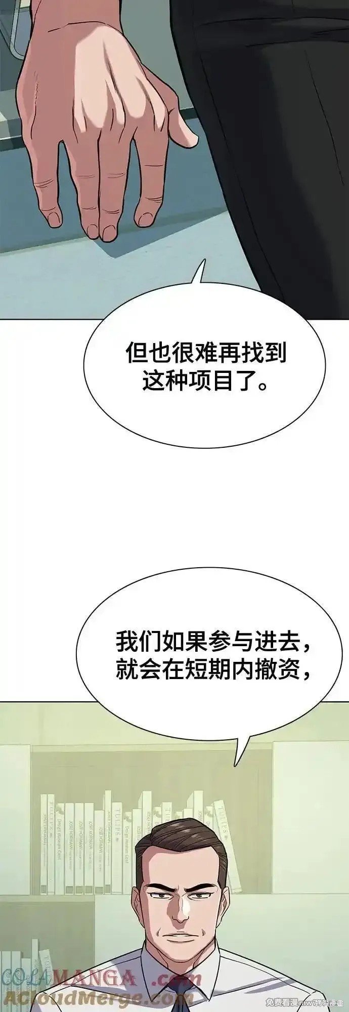 第102话