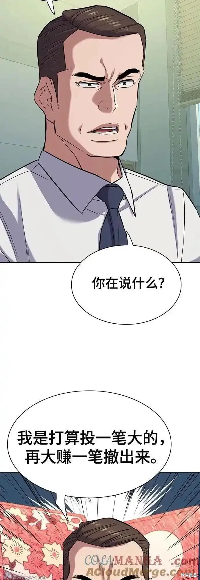 第102话