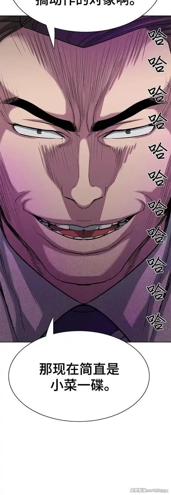 第102话