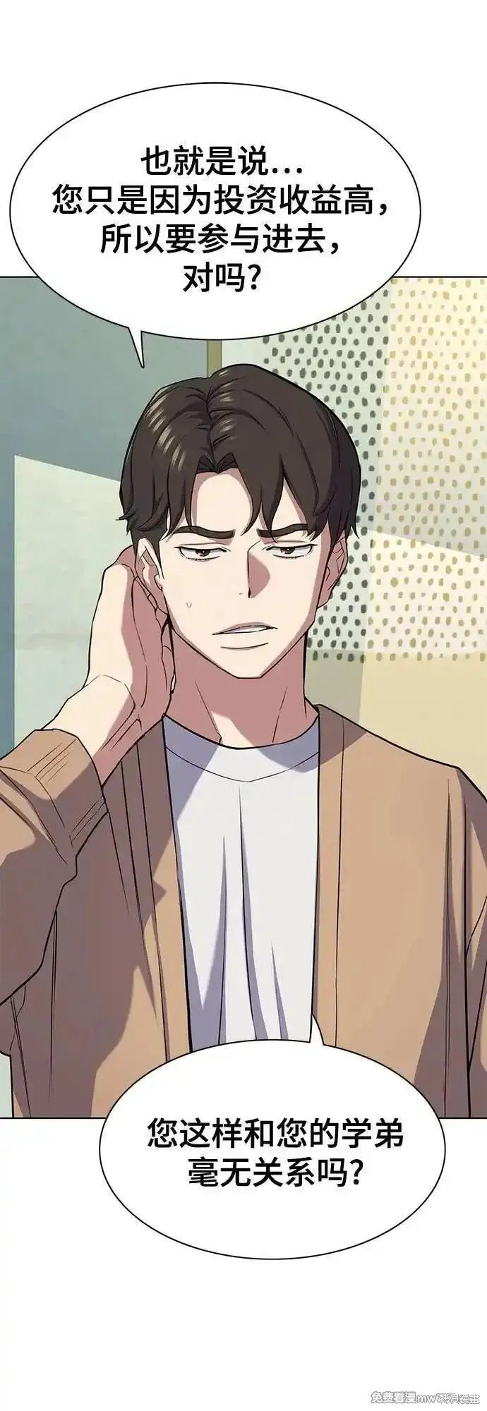 第102话