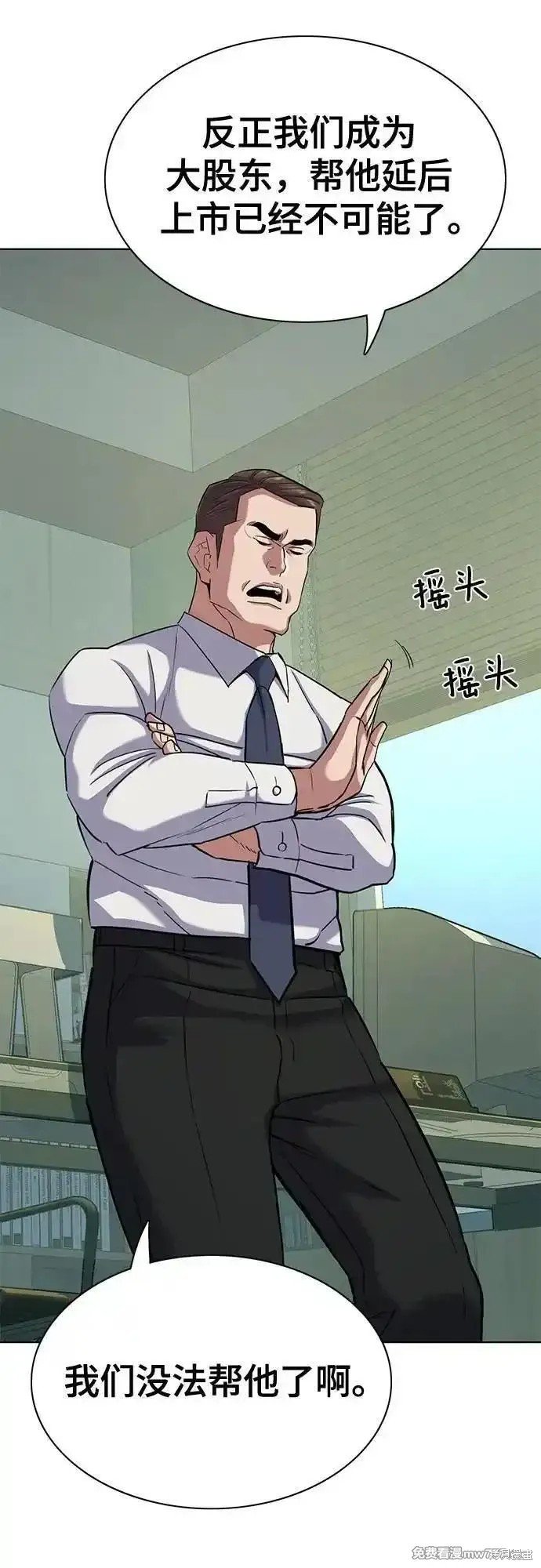 第102话