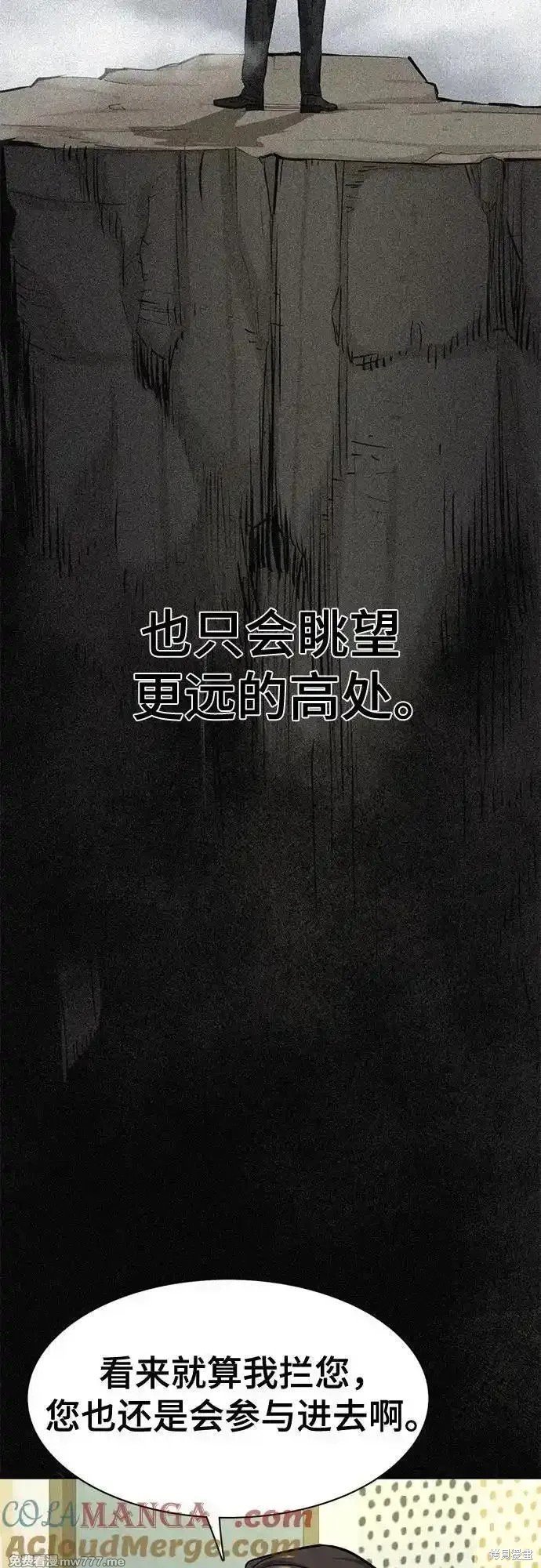 第102话