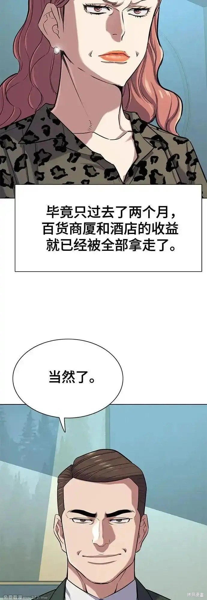 第102话