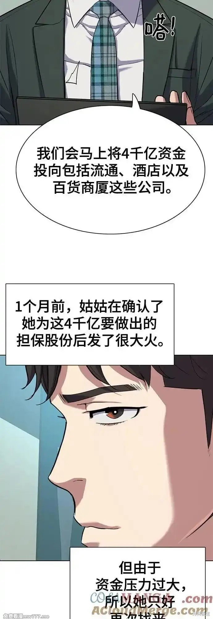 第102话