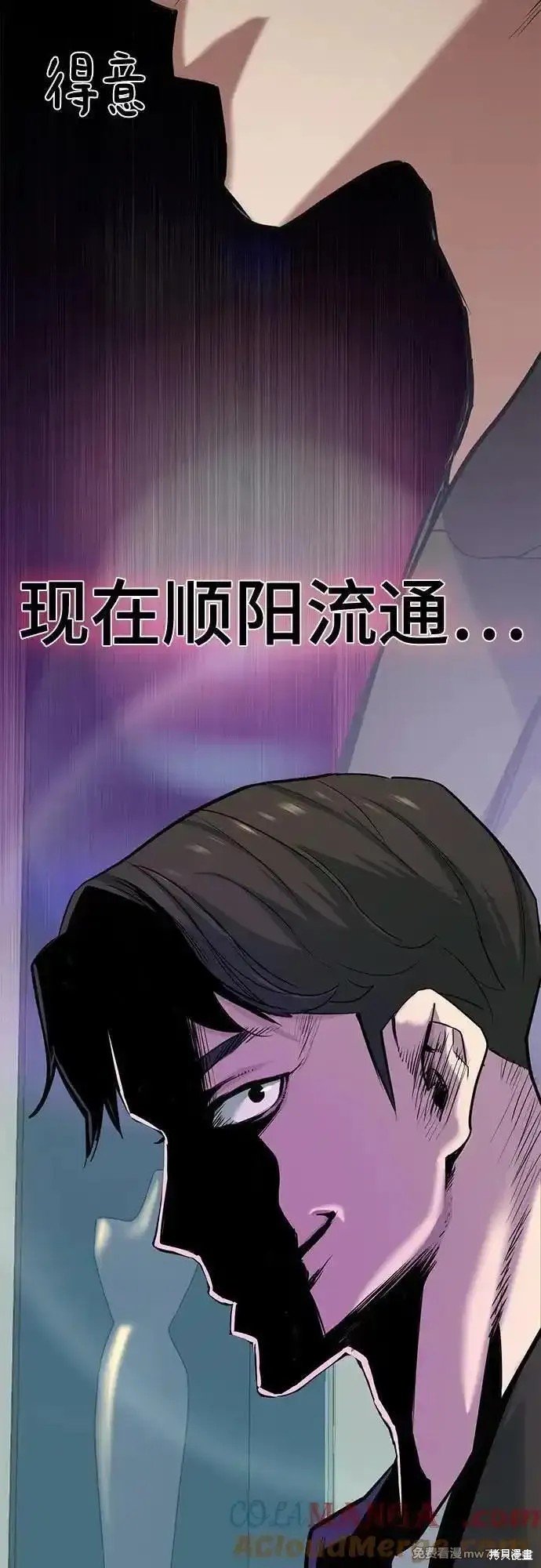 第102话