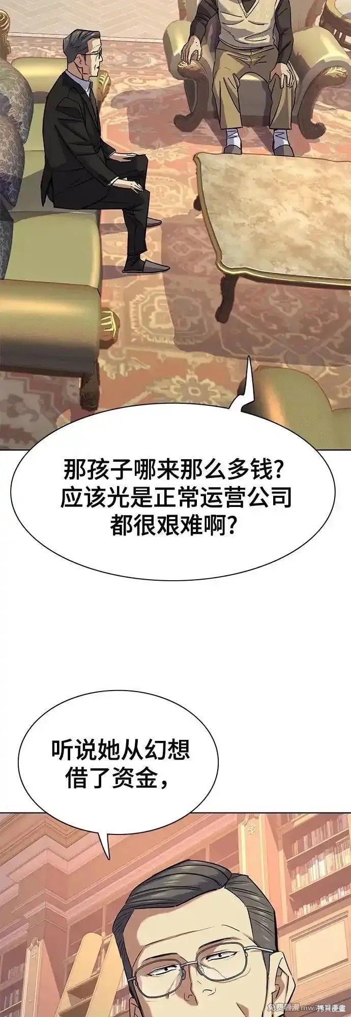第102话