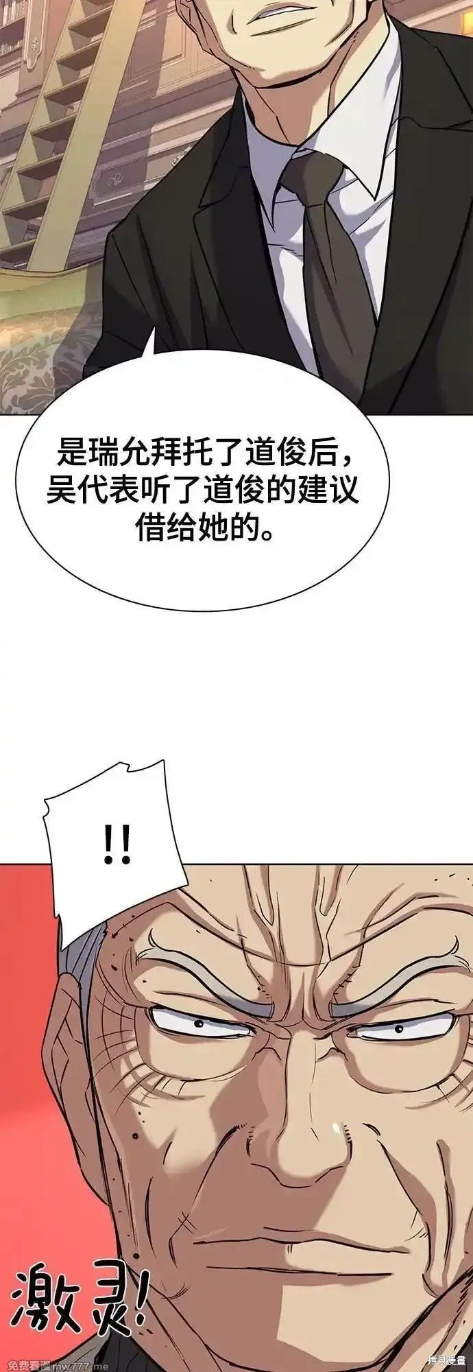 第102话