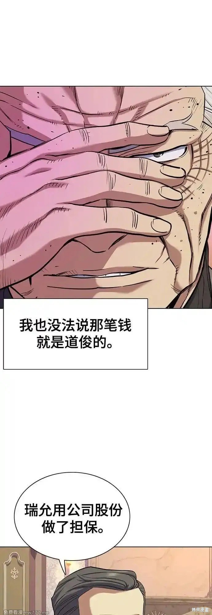 第102话