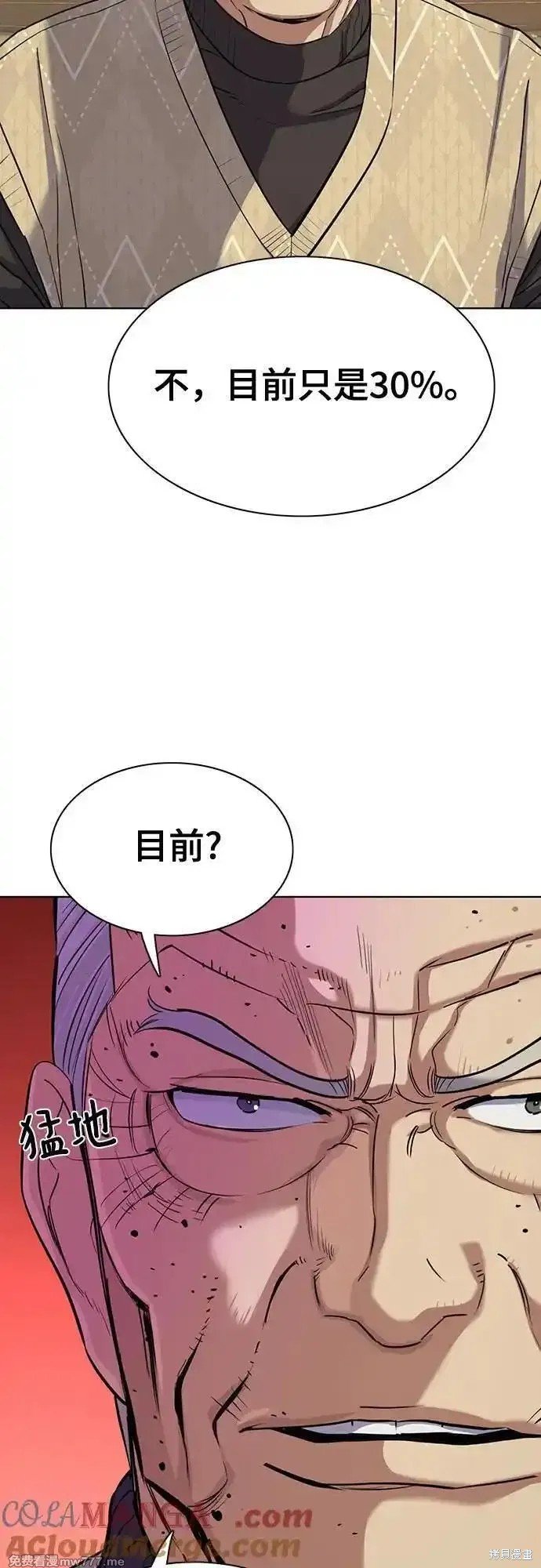 第102话