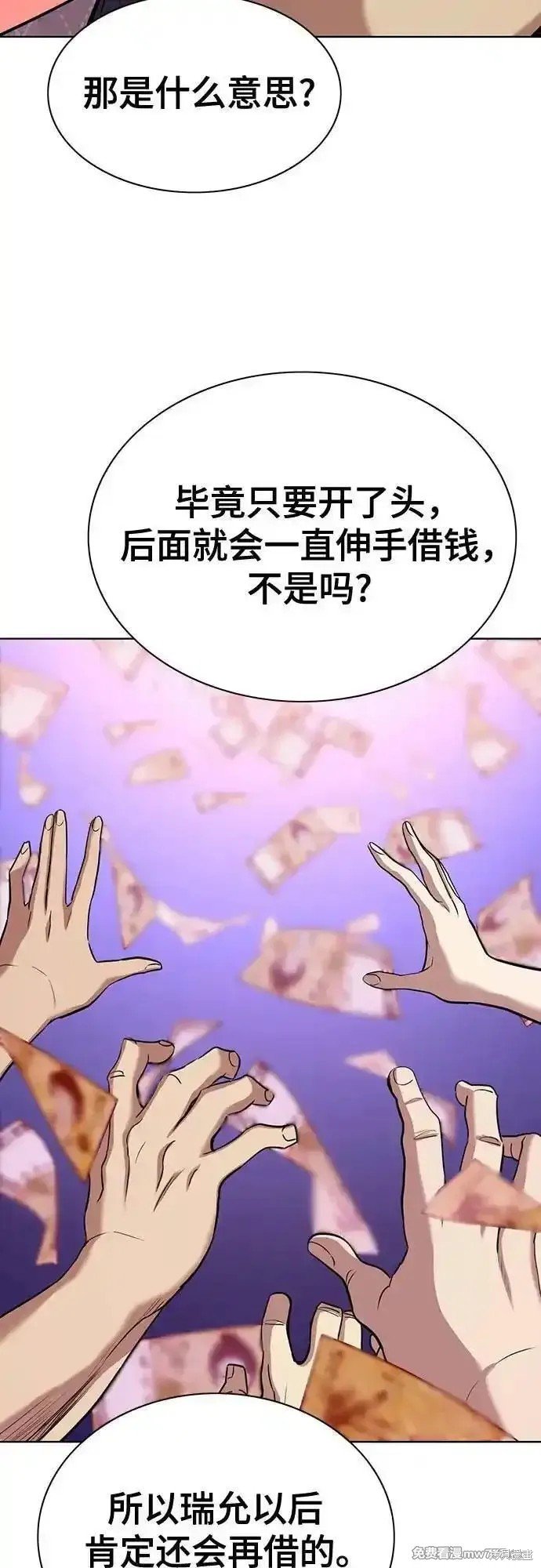 第102话