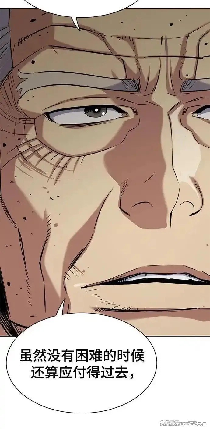 第102话